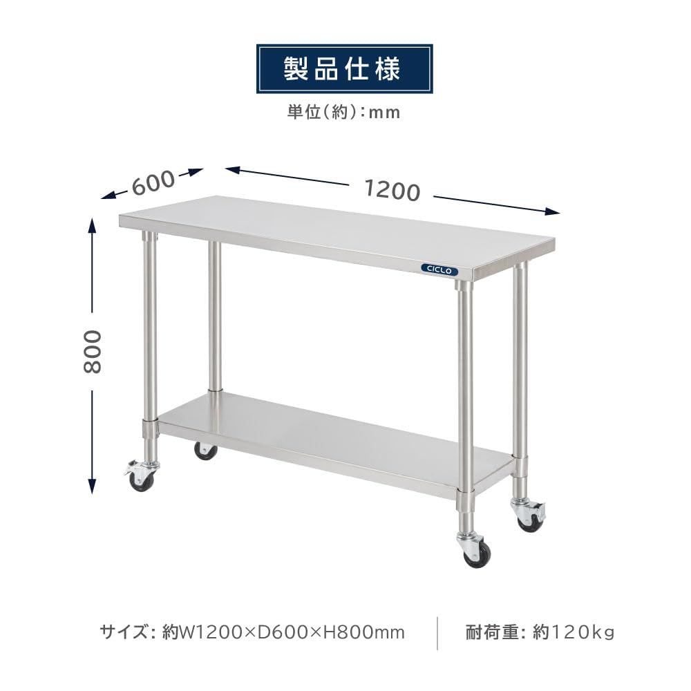 Amazon.co.jp: [日本製] ステンレス 作業台 キャスター付き 業務用 幅 
