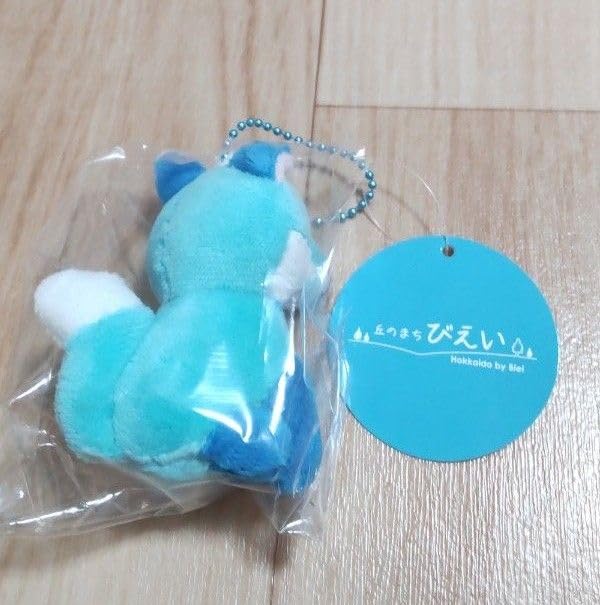 Amazon.co.jp: 青い池限定品 北海道 美瑛 青いきつね キツネ