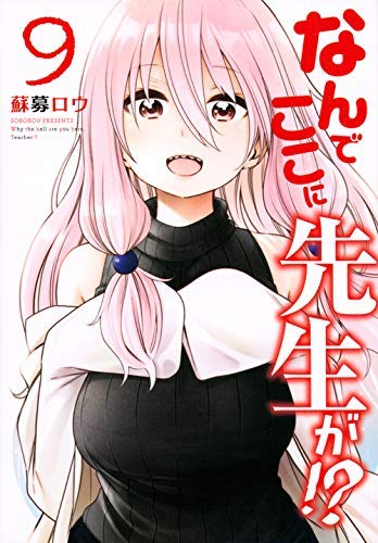 LES MAITRES REVEURS ポール・ギョンSFコミックス Amazon.com: 蘇募ロウ: books, biography, latest update