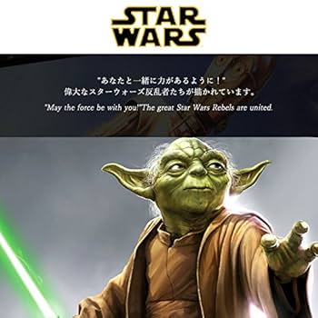 Amazon | 壁紙 輸入壁紙 不織布 ドイツ製 スターウォーズ Star