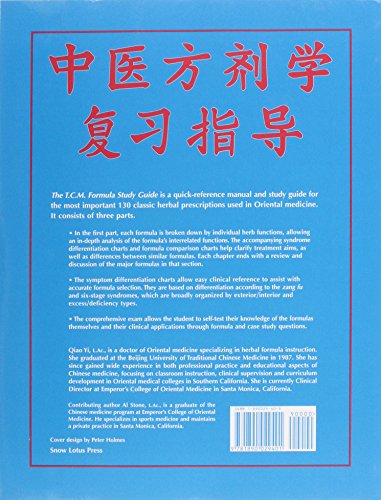 The Traditional Chinese Medicine Formula Study Guide - Image 2