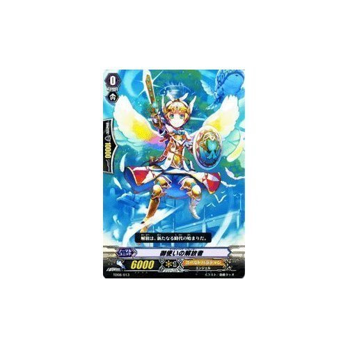 Amazon.co.jp: カードファイト！！ヴァンガード【御使いの解放者】【TD