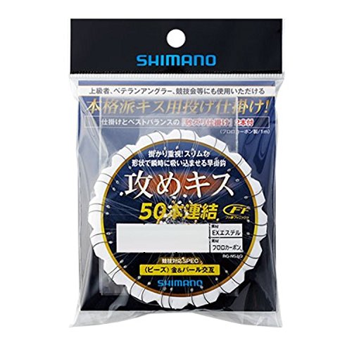 シマノ(SHIMANO) 攻めキス 50連結仕掛け (ビーズ) 6号 RG-NSAQ