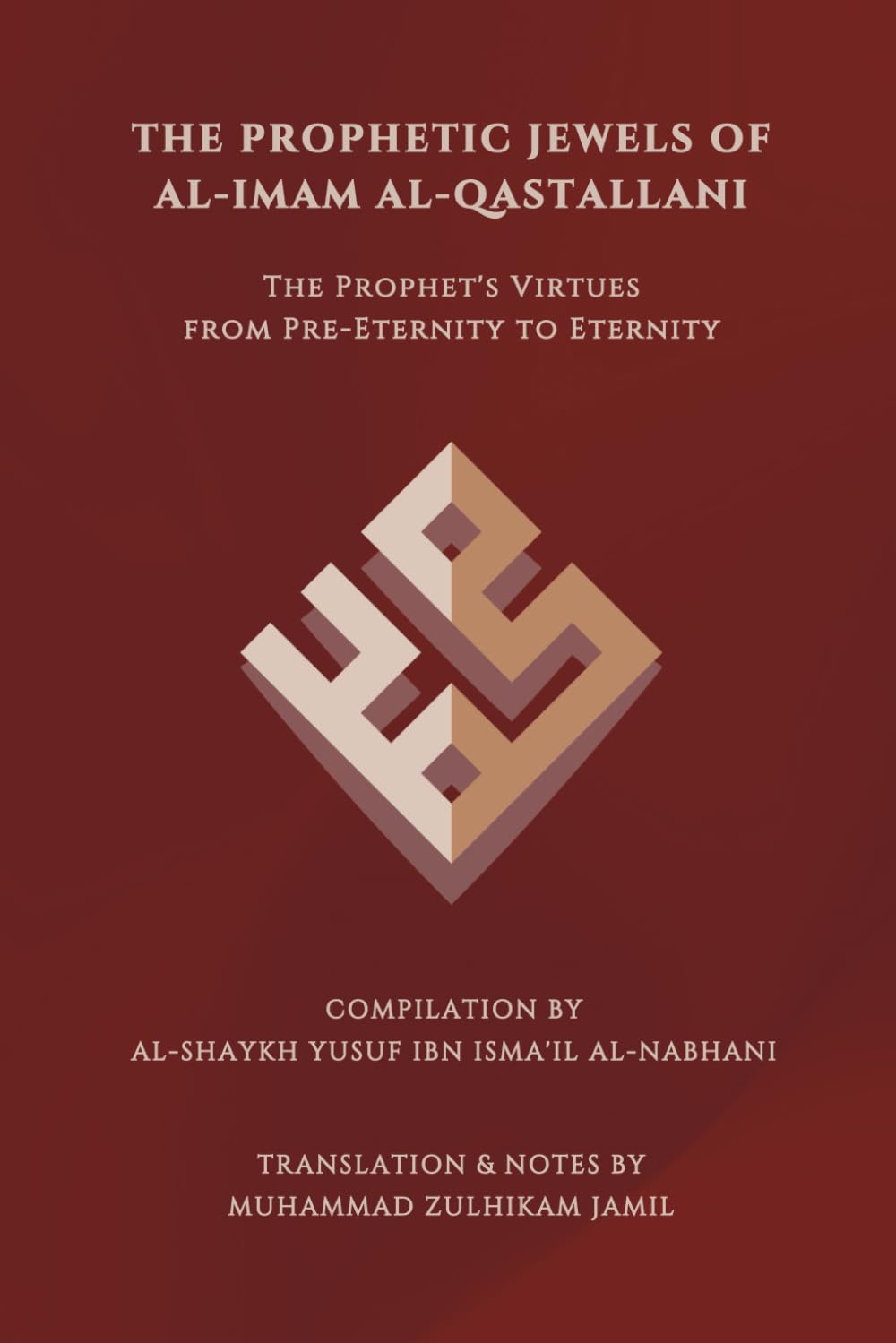 The Prophetic Jewels of al-Imam al-Qastallani: The Prophet's Virtues from Pre-Eternity to Eternity