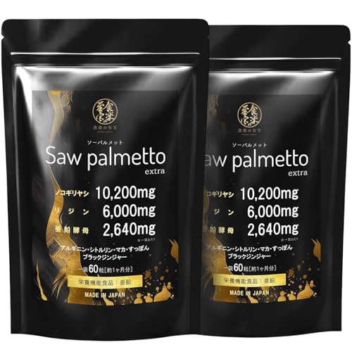 Hy̎ Saw palmetto EXTRA \[pbgEX {H匴mRMV10,200rAW6000rAy2640r AAMj Vg }J ۂ ubNWW[ v~Az wAPA\ Tv