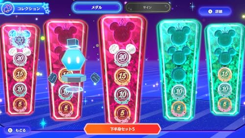 ディズニー ミラネス フィットネスの関連画像8