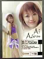 セクシーカード パラ 2002 Amazon.co.jp: Imamura Ayako Ogawa GALS PARADISE 2002 PS5/9