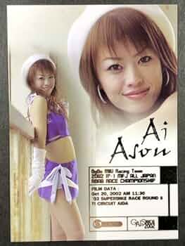 セクシーカード パラ 2002 51NkU9xK8BL._UF350,350_QL50_.jpg