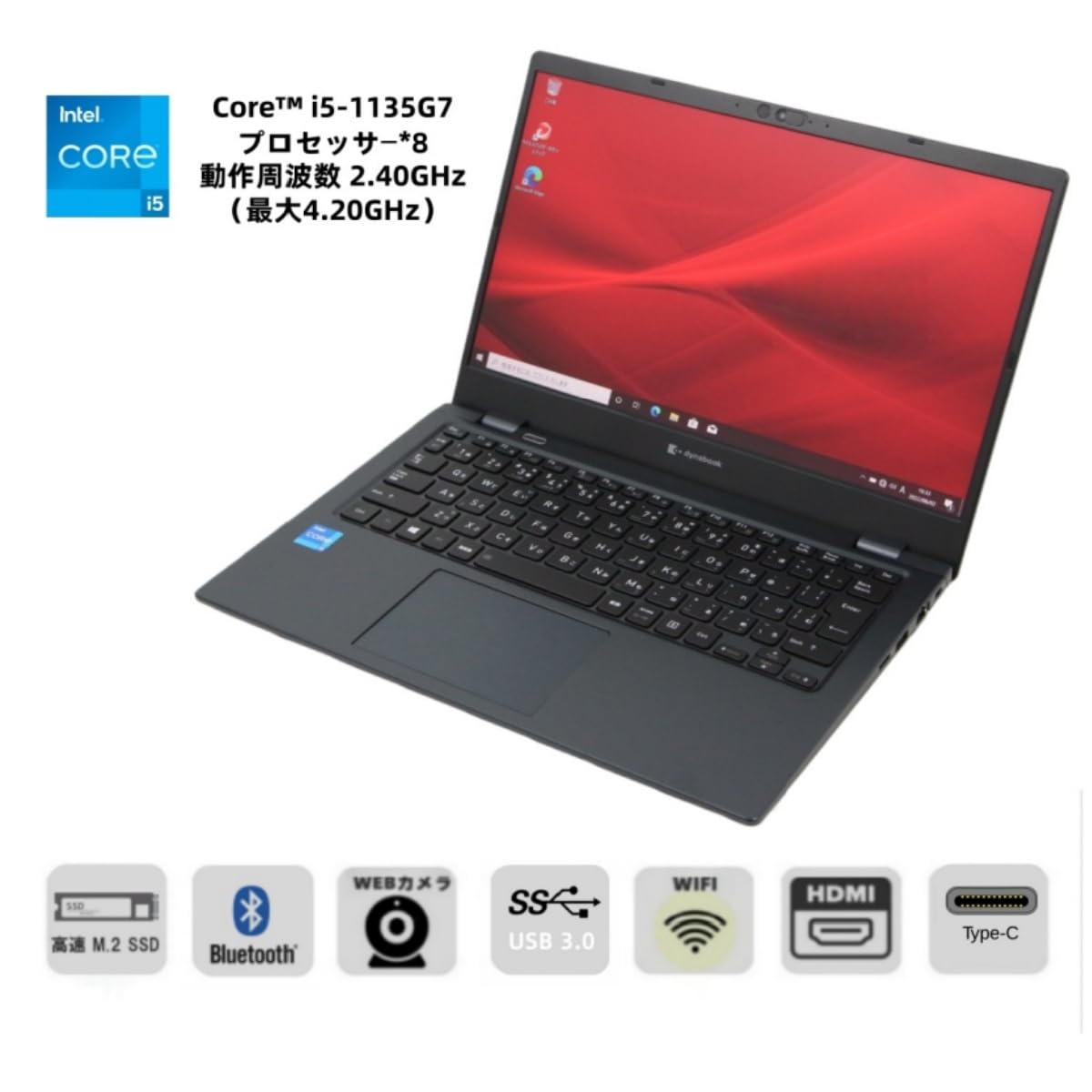 Amazon.co.jp: 【整備済み品】ノートパソコン 東芝 G83 13.3型 FHD