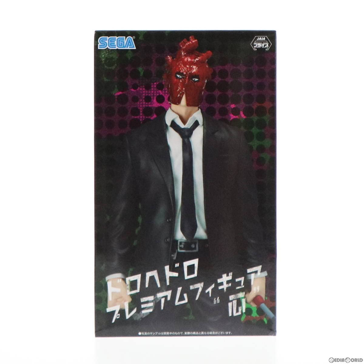 Amazon | [FIG]心(しん) プレミアムフィギュア『心』 ドロヘドロ