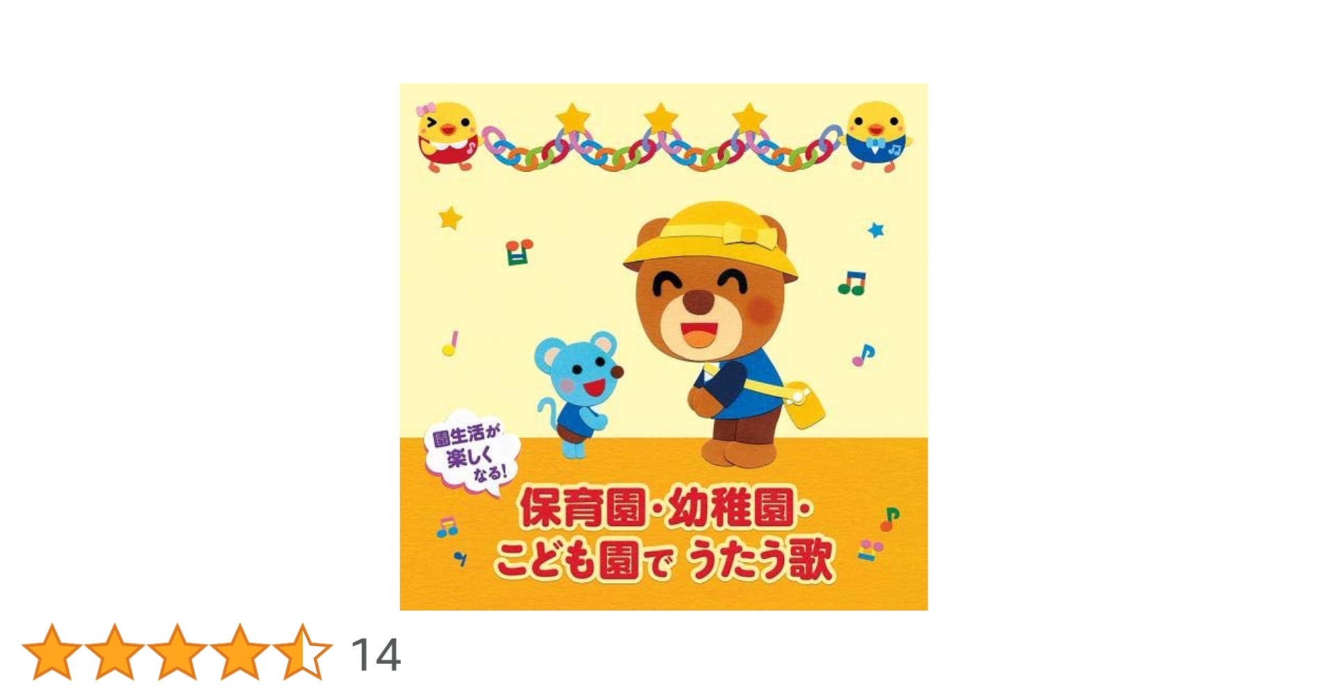 51NkV0Yng4L.jpg_BO30,255,255,