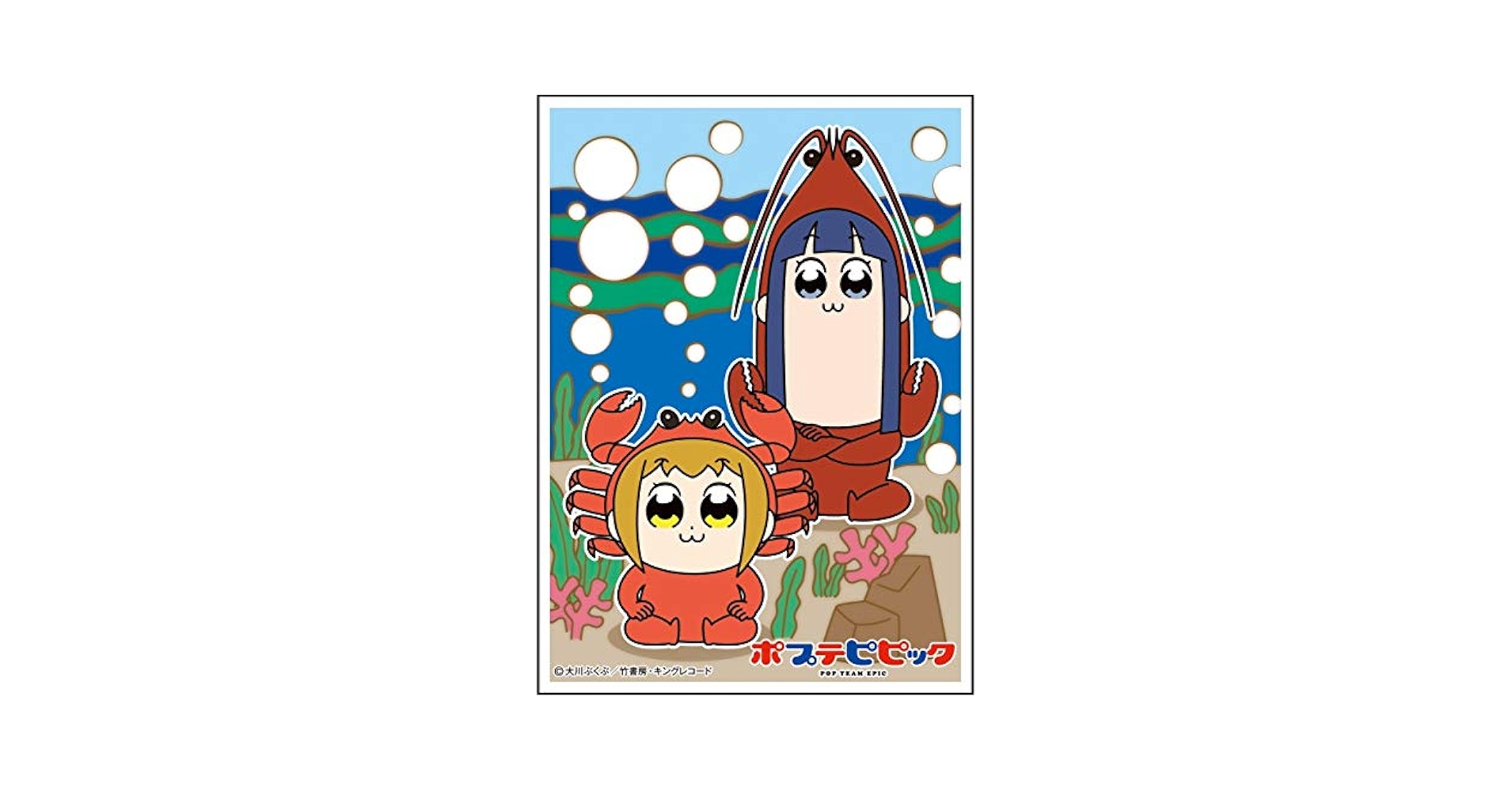 【匿名配送】 ポプテピピック スリーブ セット 匿名配送】 ポプテピピック スリーブ セット Amazon.co.jp