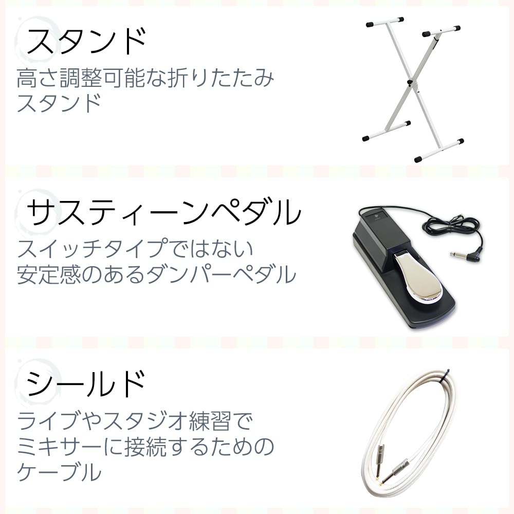 Amazon | KORG KROSS2-61-SC (ホワイト) シンセサイザー 61鍵盤
