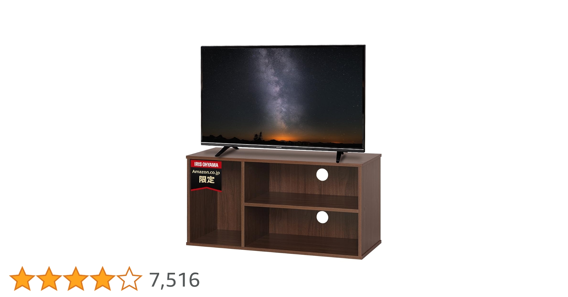 Amazon｜【Amazon.co.jp限定】アイリスオーヤマ テレビ台 テレビ