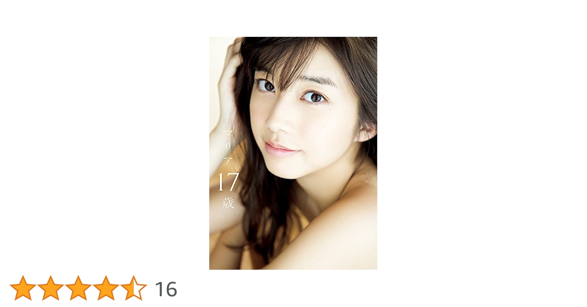 【即購入ok】モーニング娘。牧野真莉愛　コレ写　セット 牧野真莉愛(モーニング娘。'25)『＜Balletcore＞ソロB7クリアファイル