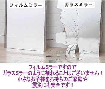 Amazon.co.jp: refex(リフェクス) 割れない軽量ダンス用ミラー avex