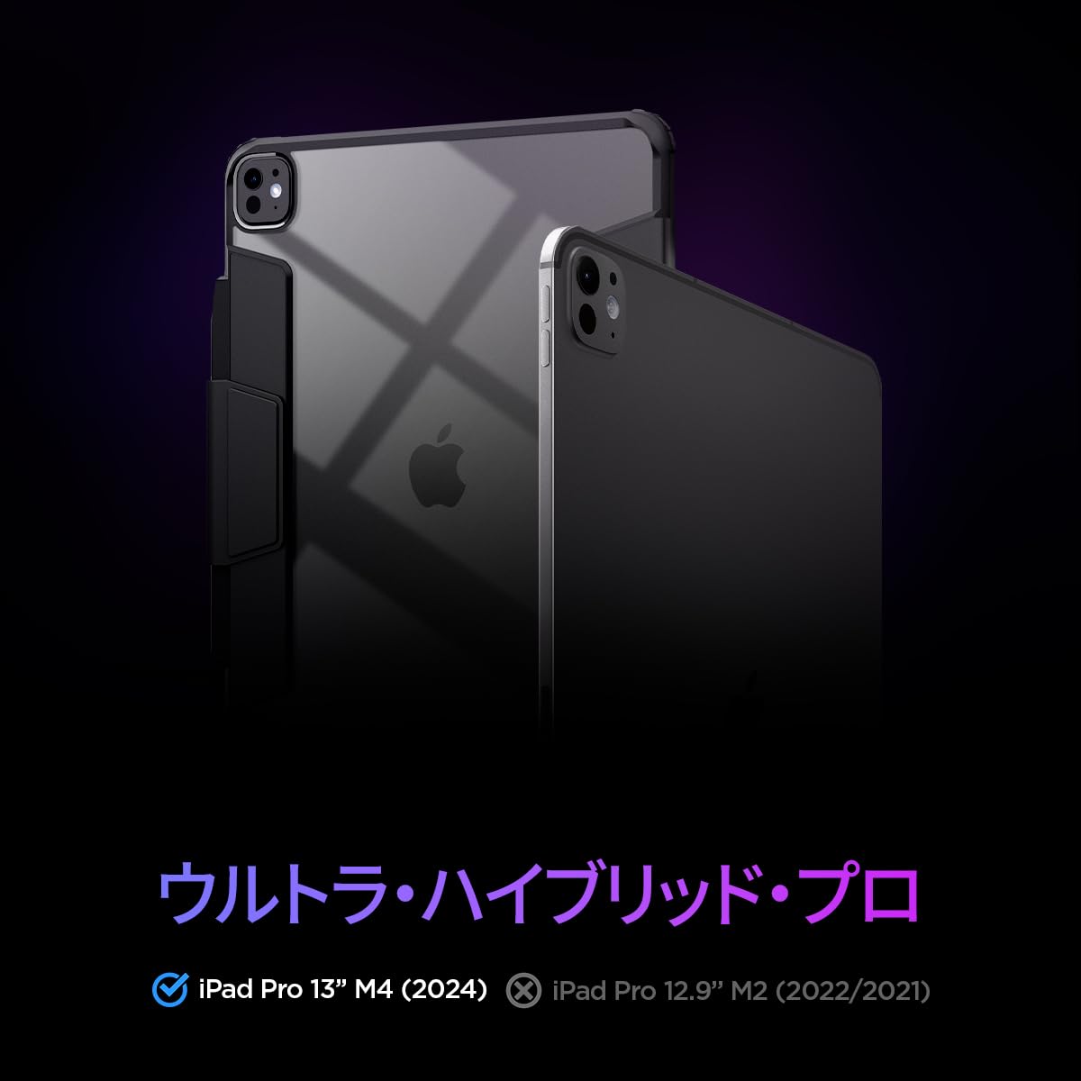 Amazon.co.jp: Spigen iPad Pro 13インチ M5/M4 (2025/2024) ケース