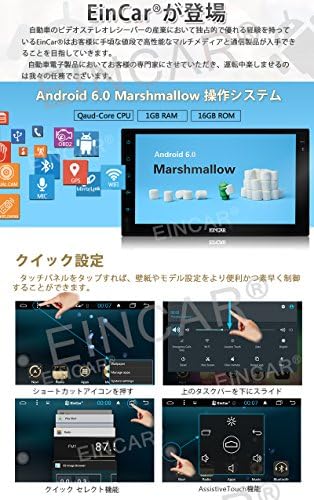 Amazon Android 6 0 車載用カーステレオ 4gドングル付属 7インチ静電式タッチパネル インダッシュ型gpsカーラジオナビゲーションシステム Wifi Bluetooth 1080pビデオ Obd2 外部マイク ミラーリンクをサポート オーディオ一体型ナビ 車 バイク