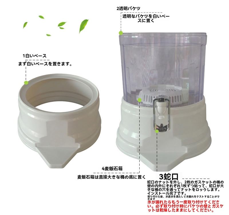 災害用浄水器 多層ろ過機能付き フィルター置き型 キッチン用品 災害対応にも適した家庭・学校・寮・旅行・キャンプ・出張用アイテム 満