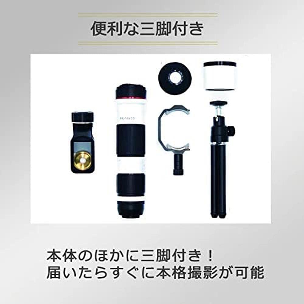 Amazon.co.jp: 【PCATEC】 スマートフォン用 望遠 35倍 広角レンズ