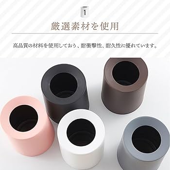 Amazon｜おしゃれ ゴミ箱 北欧 ゴミ袋が見えない シンプル