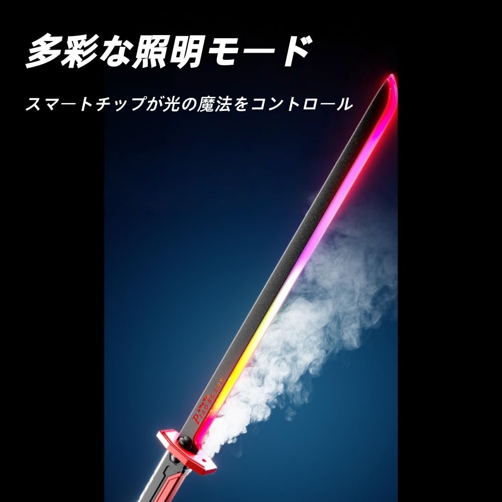 Amazon | AOUCN光るおもちゃ剣、サイバーパンク ライトセーバー