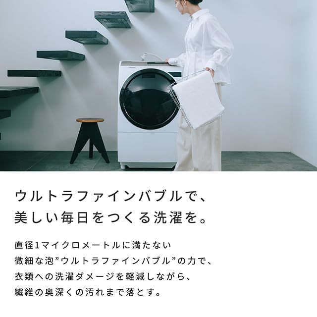 Amazon.co.jp: リファウルトラファインバブル ランドリー 洗濯機用