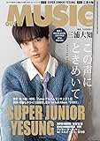 MUSIQ? SPECIAL OUT of MUSIC (&atilde;&atilde;&yen;&atilde;&frac14;&atilde;&cedil;&atilde;&atilde;&shy;&atilde;&yen;&atilde;&frac14;&atilde;&sup1;&atilde;&atilde;&middot;&atilde;&pound;&atilde;&laquo; &atilde;&cent;&atilde;&brvbar;&atilde;&atilde;&ordf;&atilde;&atilde;&atilde;&yen;&atilde;&frac14;&atilde;&cedil;&atilde;&atilde;&macr;) Vol.61 2019&aring;&sup1;&acute; 05&aelig;&aring;&middot;