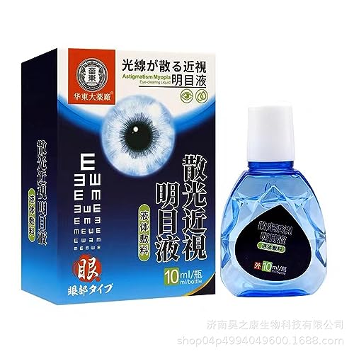 散光近視明目液 アイケア目薬 10m (1)