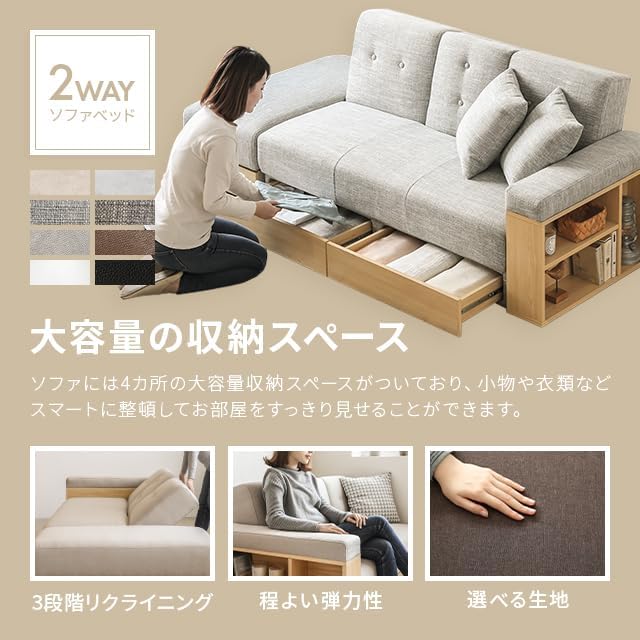 ベージュ クッション付きソファ モダン Amazon｜モダンデコ ソファー 2人掛け ペット対応 傷に強い