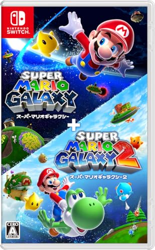 スーパーマリオギャラクシー + スーパーマリオギャラクシー 2 Switch Amazon.co.jp: スーパーマリオギャラクシー + スーパーマリオ