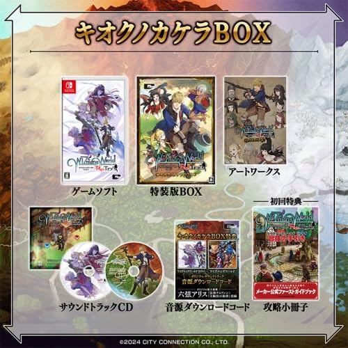 Amazon.co.jp: 【Amazon.co.jpエビテン限定】ワイズマンズワールド