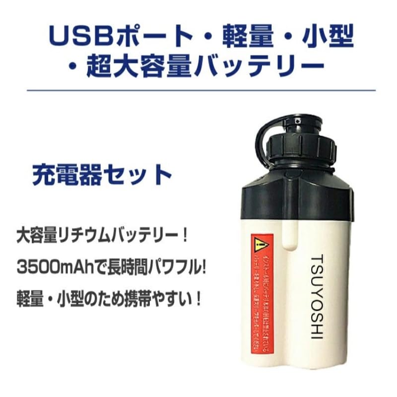 Amazon | ダイワ シマノ 電動リール用 SCL-3500 スーパー