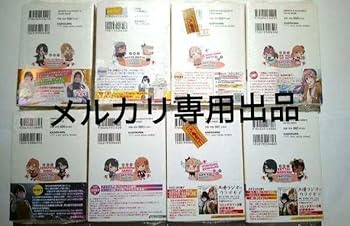 ✖️非匿名配送 声優ラジオ 小説 全巻セット Amazon.co.jp: 声優ラジオのウラオモテ 小説 全巻セット : おもちゃ