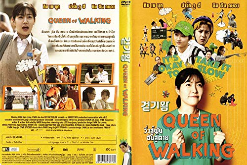 Amazon Com Queen Of Walking Korean Movie Dvd With Thai Subtitles All Regions Ntsc Sae Byeok Kim Joo Hee Park Baek Seung Hwa Movies Tv