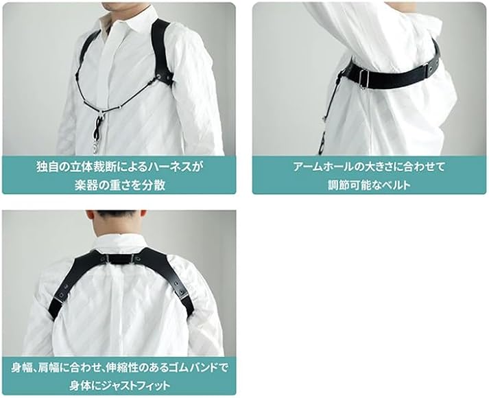B.AIR DOUBLE LINK STRAP 門田”JAW”晃介氏プロデュース サックス用】B.AIR DOUBLE LINK STRAP 門田”JAW”晃介氏