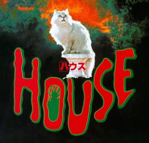 Page de couverture de Episode 07/HOUSE (1977)