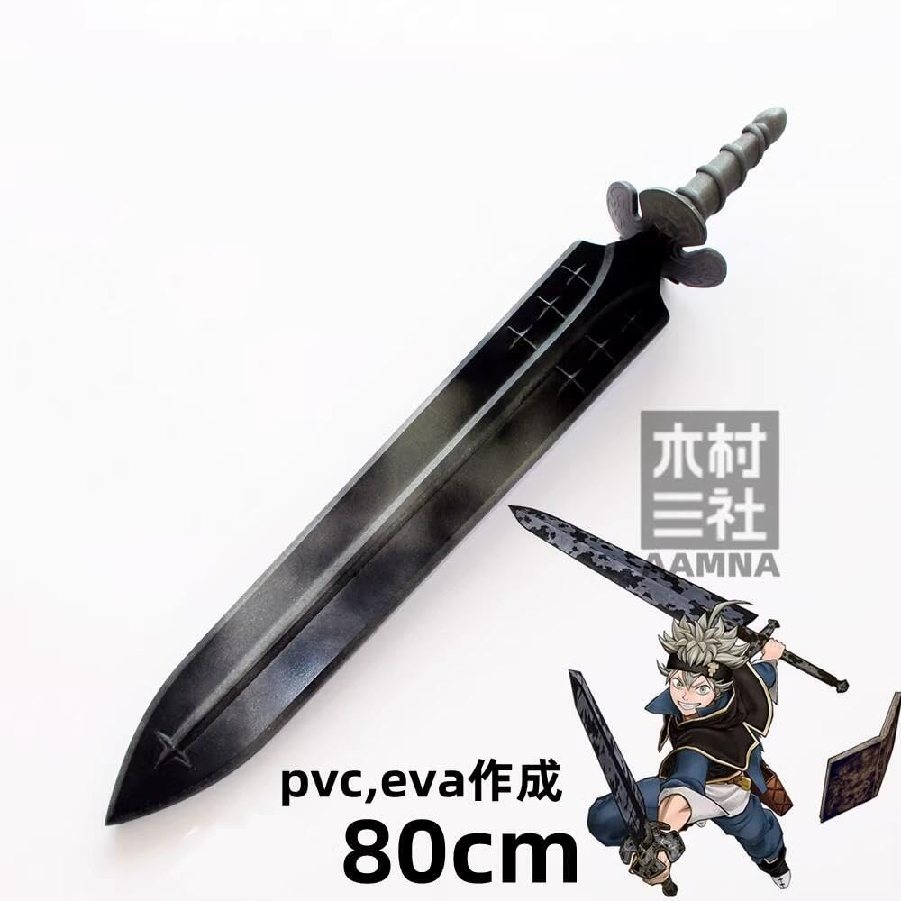 断魔の剣   古兵器 武具 模造刀·模擬刀 Cosplay  黒い五葉草 断魔の剣 古兵器 武具 模造刀·模擬刀 Cosplay 黒い五葉草