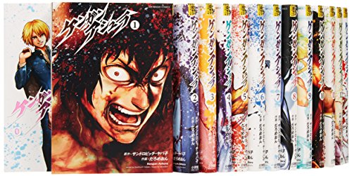 ケンガンアシュラ コミック 1-16巻セット (裏少年サンデーコミックス)
