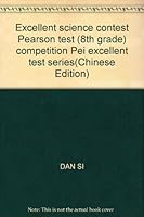 Excellent science contest Pearson test (8th grade) competition Pei excellent test series 7308053156 Book Cover