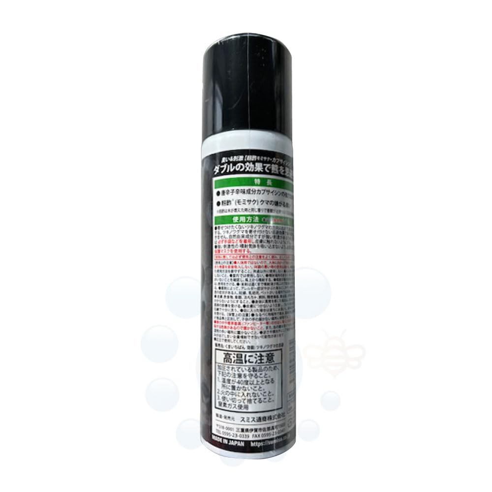 Amazon | スミス通商 くまいちばん 300ml 24本セット 熊よけスプレー