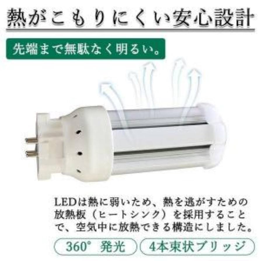 パルック ツイン蛍光灯 FDL13EX-N （昼白色） Panasonic パナソニック ツイン2 FDL13EX-NF3 ナチュラル色 13形