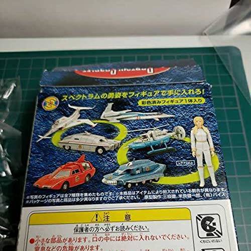 Amazon.co.jp: コナミ SFムービーセレクション キャプテンスカーレット