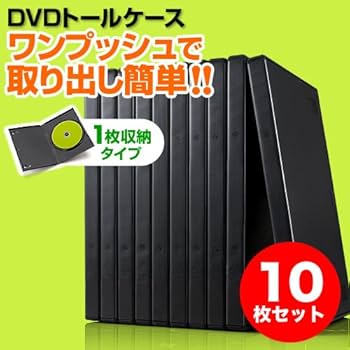 Amazon.co.jp: サンワダイレクト DVDケース 1枚収納 DVDトールケース Amazon.co.jp: サンワダイレクト DVDケース 1枚収納 DVDトールケース