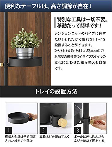 ドローアライン テンションロッド C、トレイ Amazon｜ドローアライン セットテンションロッドCトレイ 200～275cm