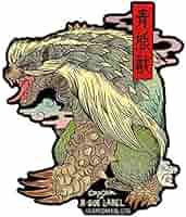モンスターハンター。 a4アート紙 モンスターハンター。 a4アート紙 モンスターハンター。 a4
