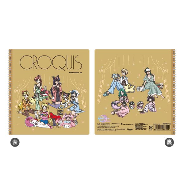 セーラームーン スケッチブック A4サイズ