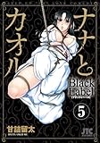 Denpa Books