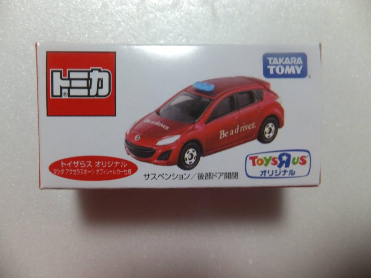 Amazon | トミカ トイザらスオリジナル マツダ アクセラスポーツ
