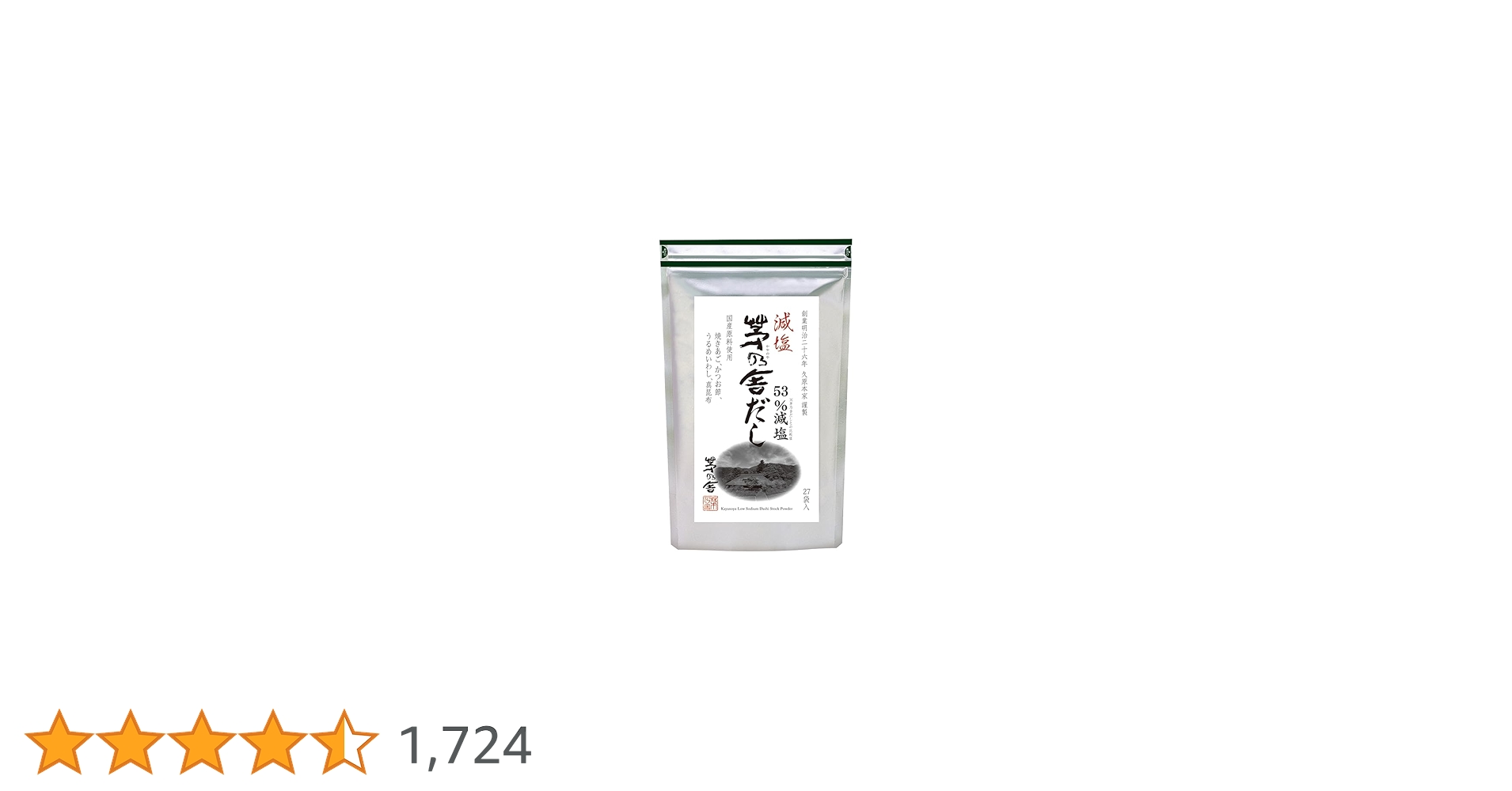 Amazon.co.jp: 久原本家 減塩 茅乃舎だし 8g×27袋入 和風だし 焼あご
